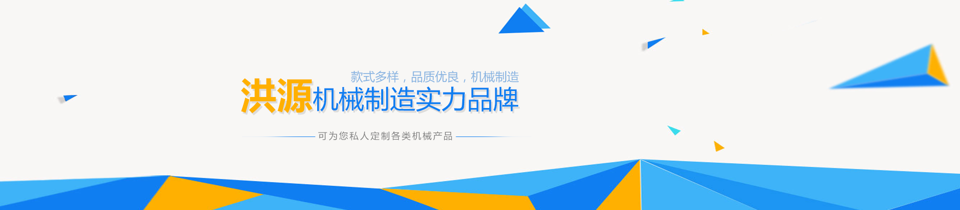 亚搏App买球(中国)有限公司设计